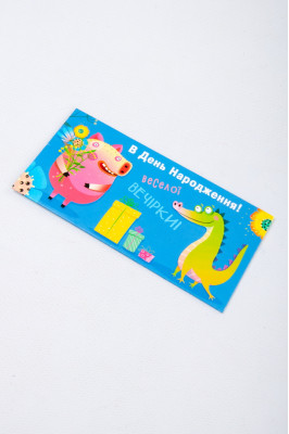 Конверт для грошей